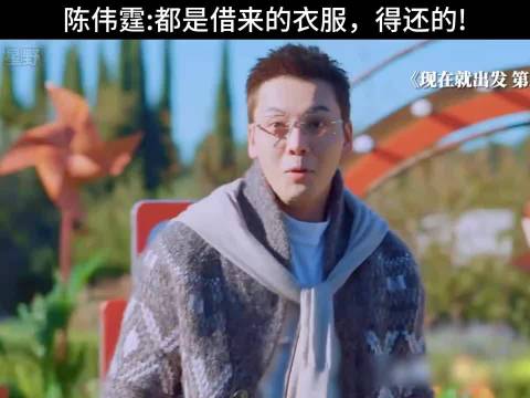 现在就出发 陈伟霆灵魂画手 手绘画画