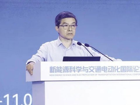 欧阳明高院士谈动力电池:到2030年将有一次全方位技术革新