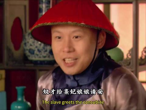 第552集 | | 甄嬛回宫，众神归位