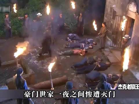 豪门少爷惨遭灭门，隐忍20年后归来复仇