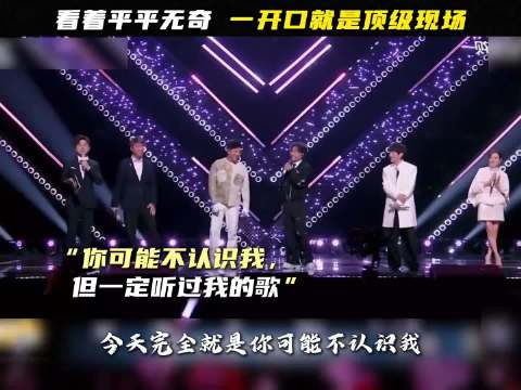 全听过的黄土都埋半截了吧