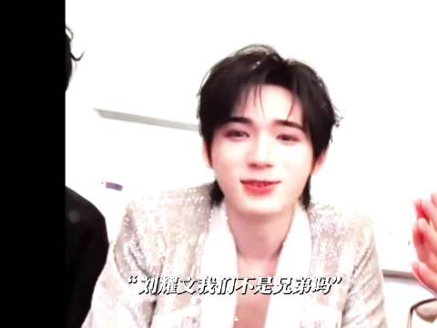 那又怎样文轩碗盆文轩世界第一初恋刘耀文宋亚轩 文轩