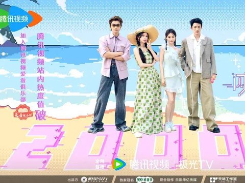 售后综艺《闪耀的恒星》,是靠虞书欣和丁禹兮起飞的吗?