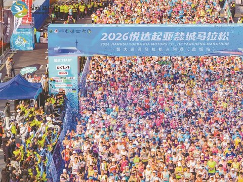 新狮铂拓界护航2026悦达起亚“盐马”