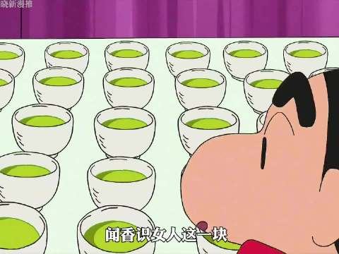 没有什么是新酱做不到的，哈哈