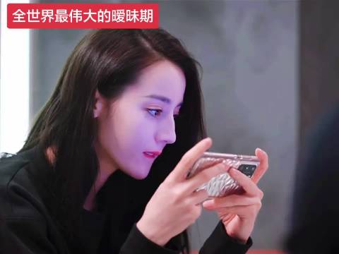 暧昧期就这个甜！