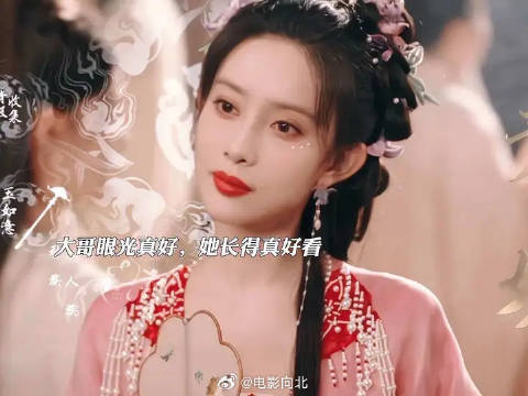 青木大小姐出场，助攻大哥追东方淮竹！