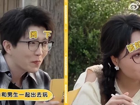 小沈阳称还接受不了女儿沈佳润谈恋爱:如果她跟不认识的男生出去玩,心里接受不了,光想象那个画面就已“两眼一黑”
