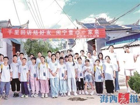 回访闽宁  山海情长