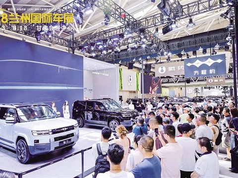 818 兰州国际车展开幕