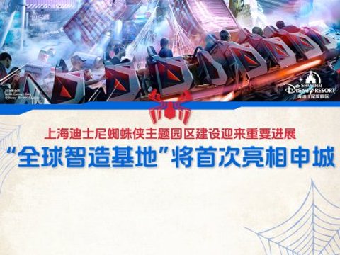 “全球智造基地”将首次亮相申城