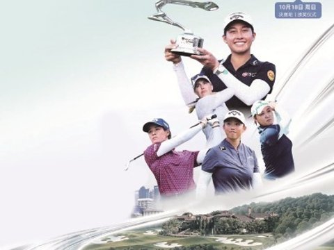 2026别克LPGA锦标赛观赛指南