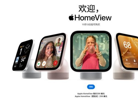 触屏Mac、防水iPad，苹果月底还有一波大的？