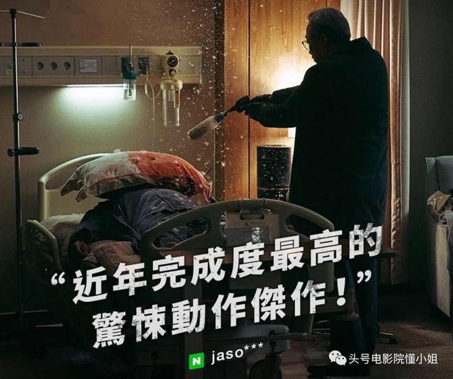 《财阀家的小儿子》火了,爷爷演技炸!只比“孙子”宋仲基大17岁休闲区蓝鸢梦想 - Www.slyday.coM 《财阀家的小儿子》火了,爷爷演技炸!只比“孙子”宋仲基大17岁休闲区蓝鸢梦想 - Www.slyday.coM