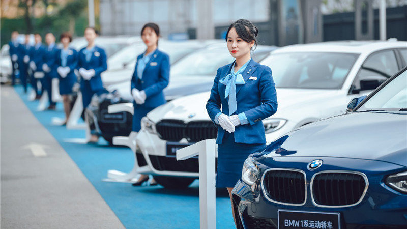 全新BMW领创经销商——成都中升之宝隆重开业