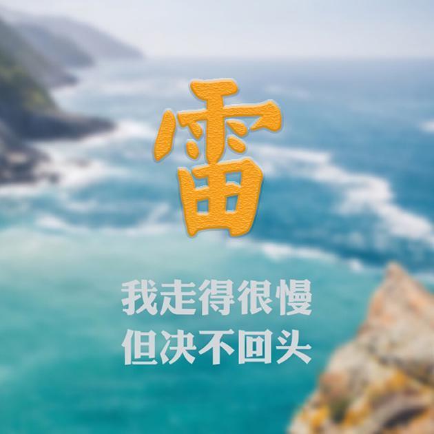 (附48张大海姓氏头像)