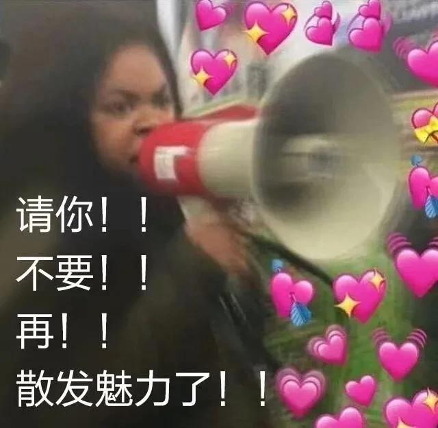 不愧是年度综艺top1,又燃又好哭! 不愧是年度综艺top1,又燃又好哭!
