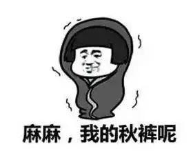 下雪了!下雪了!漳州也将收获霜冻、结冰休闲区蓝鸢梦想 - Www.slyday.coM 下雪了!下雪了!漳州也将收获霜冻、结冰休闲区蓝鸢梦想 - Www.slyday.coM