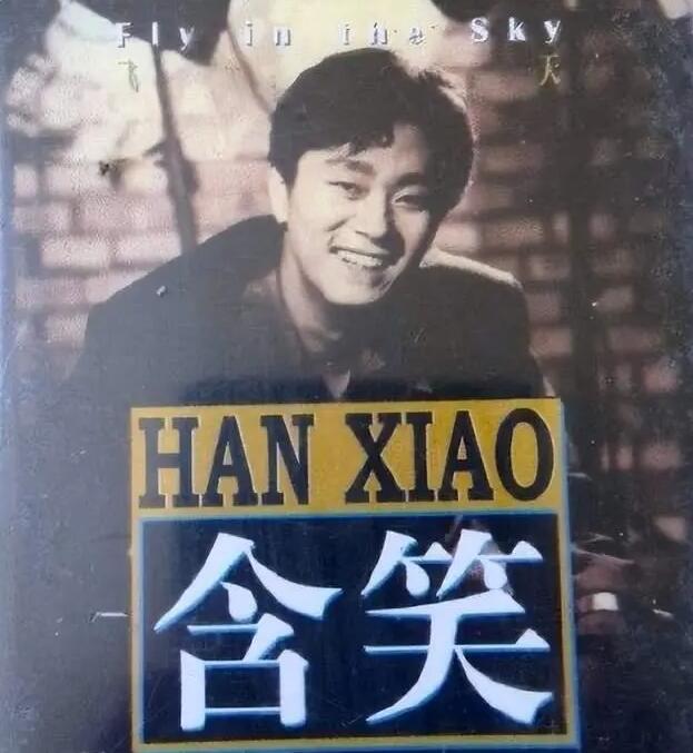 《狂飙》或遭下架禁播，涉毒演员含笑身份惹议：一级演员事业编制休闲区蓝鸢梦想 - Www.slyday.coM