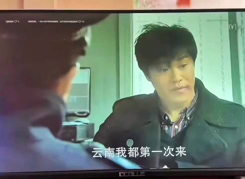 一哈有你哭的时候