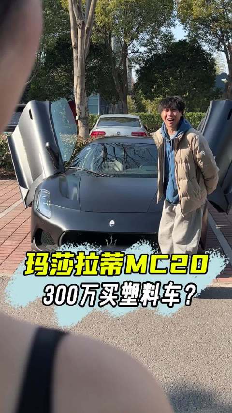 你前男友的718哪哪都比我车强？