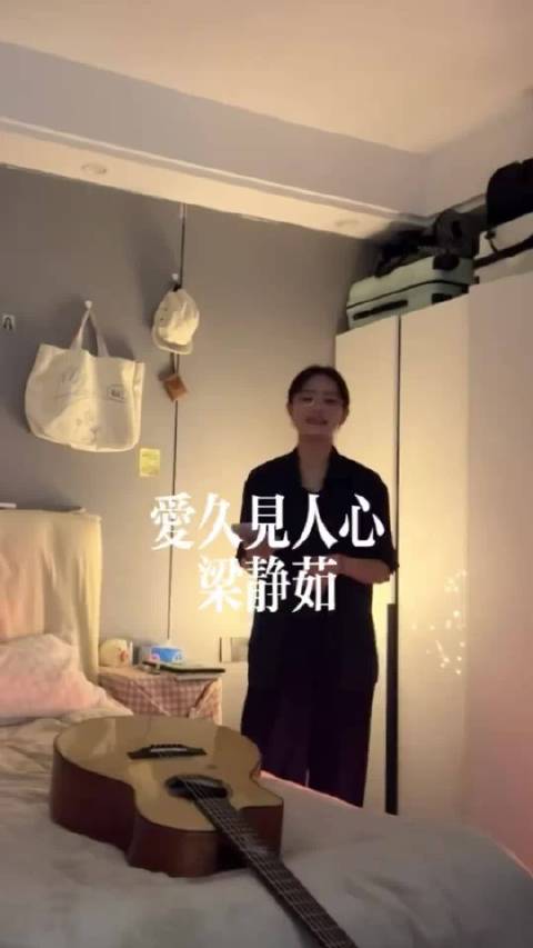 我不是流言 不能猜测你