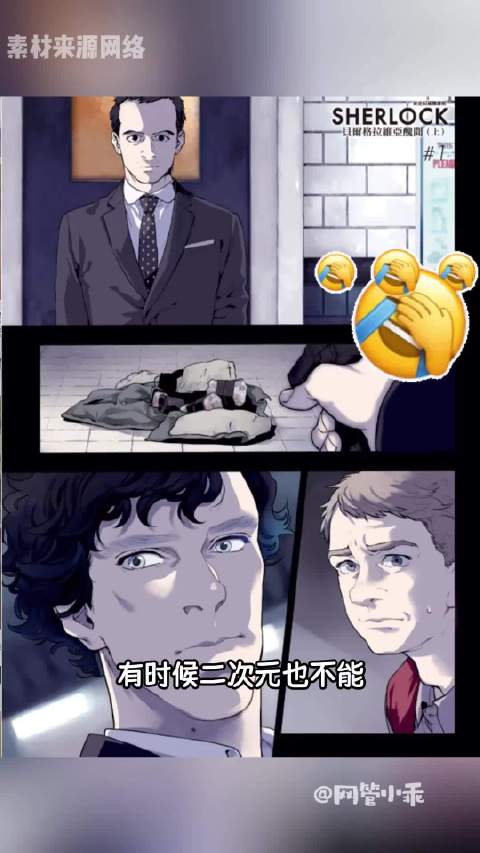 画的也太贴合了吧