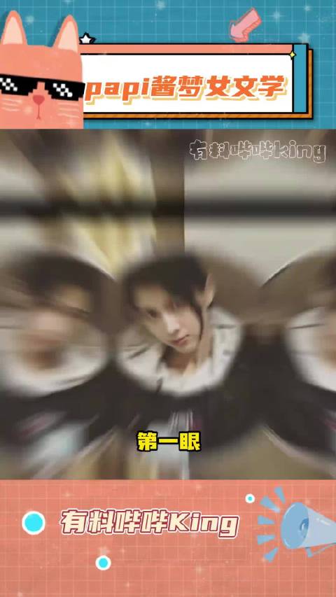 仅用一秒就接受了这个设定