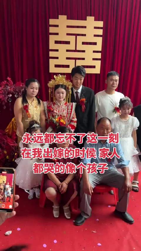 我们结婚了 二婚阿杜妹妹 二婚阿杜 李佳