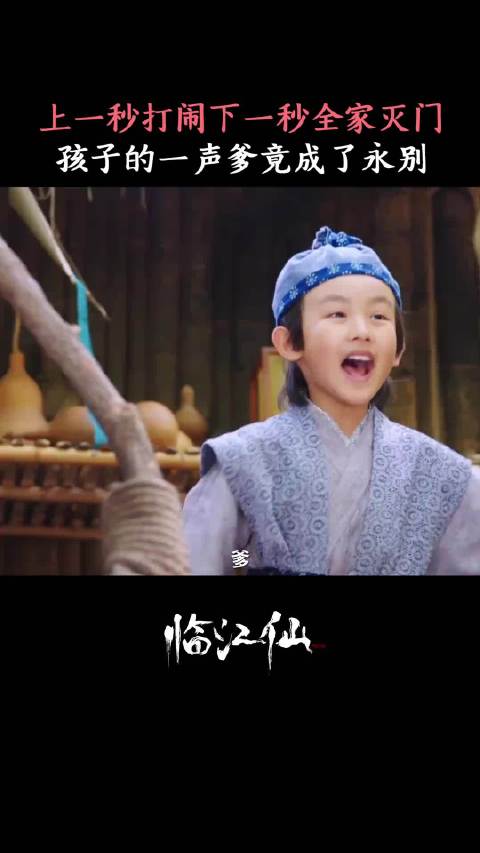 一瞬间，天堂即地狱