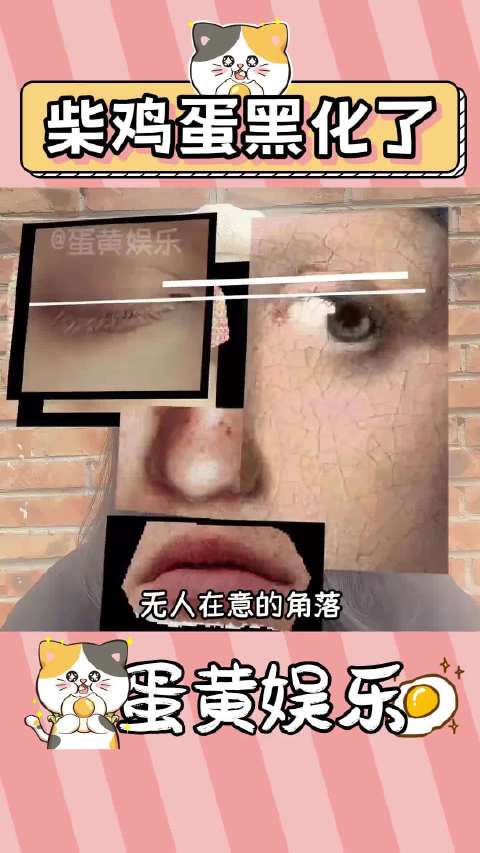 柴鸡蛋老师要不多放点花絮或者加更吧