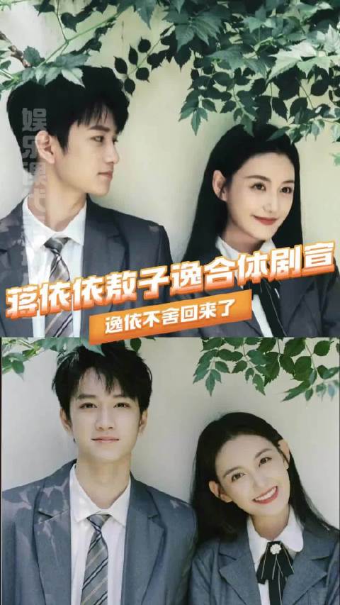 我的cp回来了，期待新剧 花间酒人间月