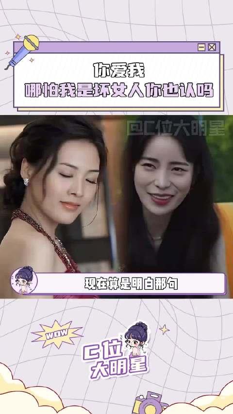 坏女人身上的刺会帮她筛选出愿意为她赴汤蹈火的人