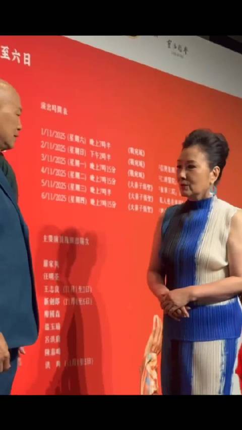 夫妻同框亮相活动，两人如今都近80岁了仍恩爱如初，令人羡慕！