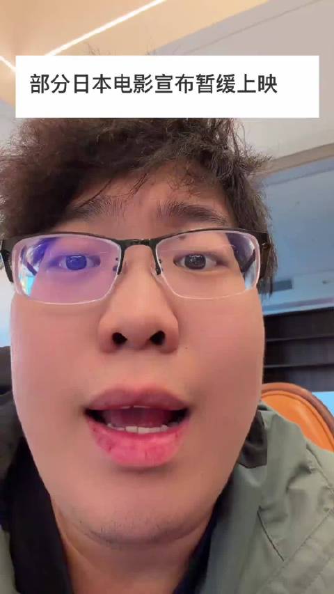 董事长 加油鬼灭之刃蜡笔小新日本