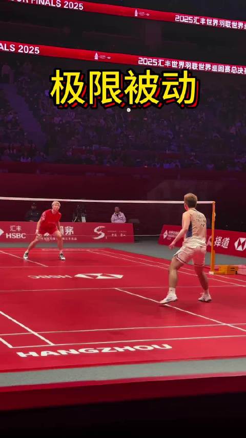 好好学习步伐 好被动