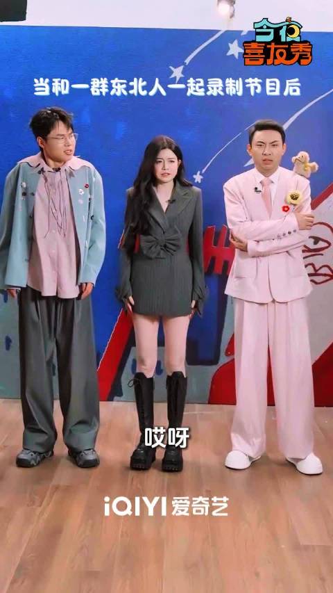 东北话人传人就这样嗷！@陳妍希michelle @王勉__ @于祥宇祥子的祥