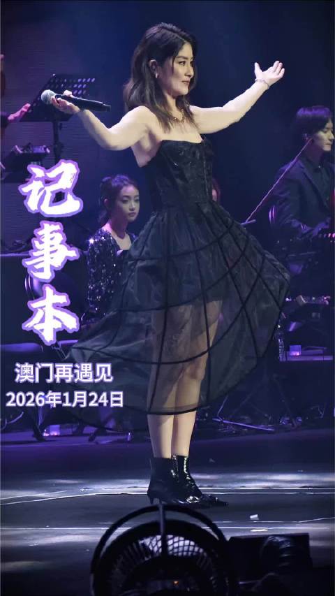 陈慧琳空降周传雄澳门演唱会合唱记事本