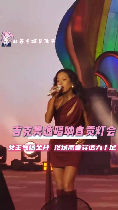 仅用1秒就在自贡灯会上get到了吉克隽逸