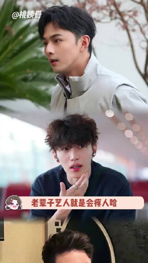 我们“老辈子”艺人就这样又宠粉又搞笑的