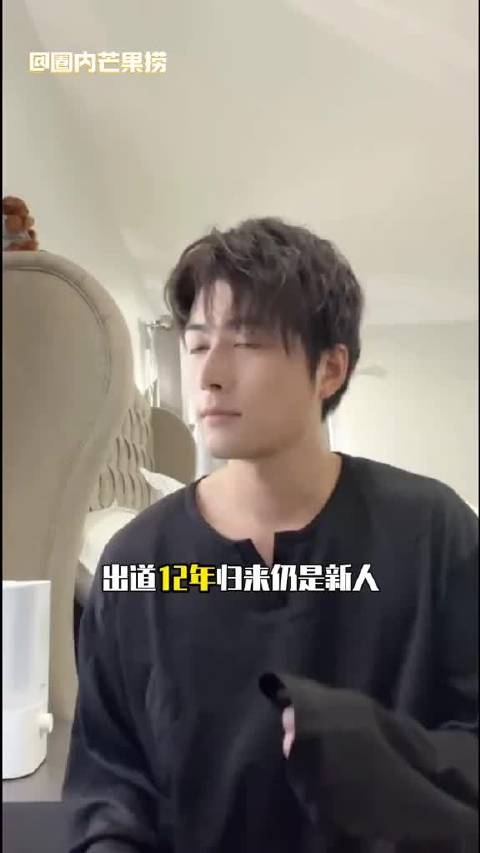 陈学冬让我理解了什么叫“努力在命运面前不值一提”