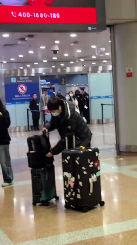 返京王曼昱 接机