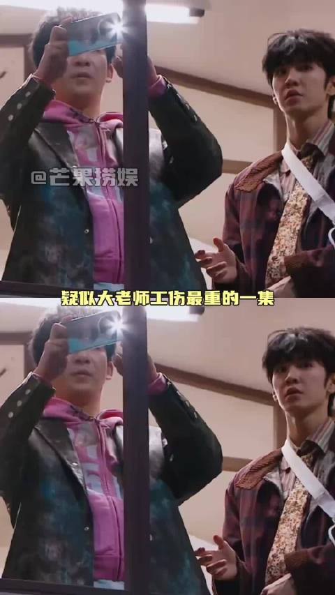 陈哲远参加大侦探，受伤的却是大张伟