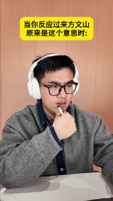 woc 真绝了 田震 红尘客栈 方文山 周杰伦