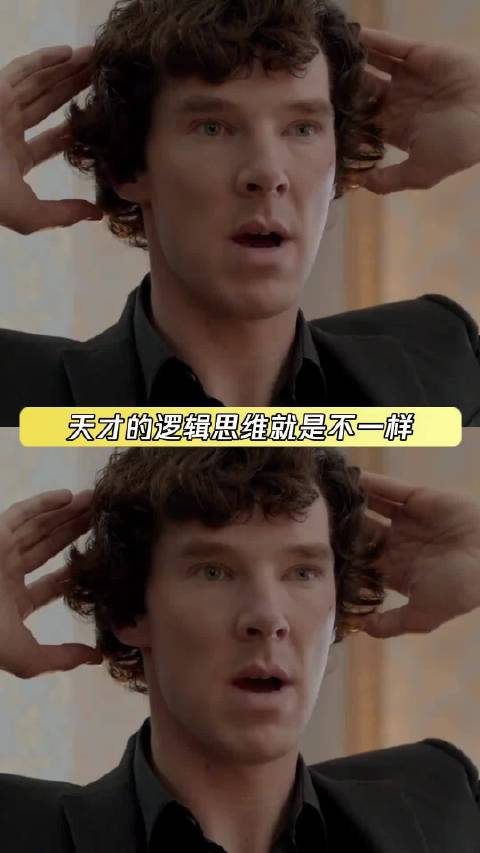 神探的神也是神人的神