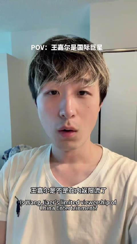 王嘉尔是国际巨星
