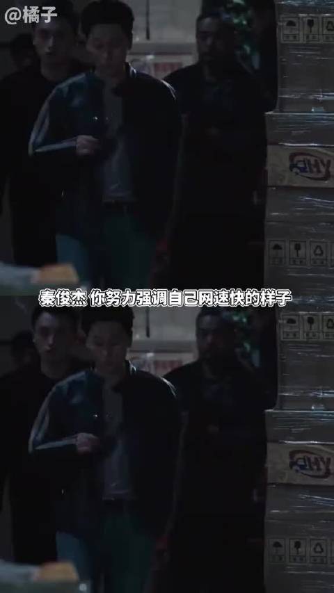 阿诚让我哭，这个老秦一直在逗我笑啊啊啊啊