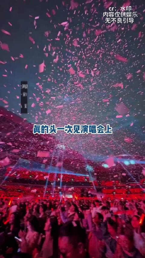 第一次见，正主饭撒，粉丝当场全面拒收！原博主