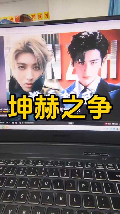 各有千秋……蔡徐坤 张凌赫 爱坤 小黑子