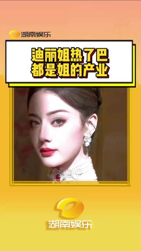 大小姐驾到，通通闪开！